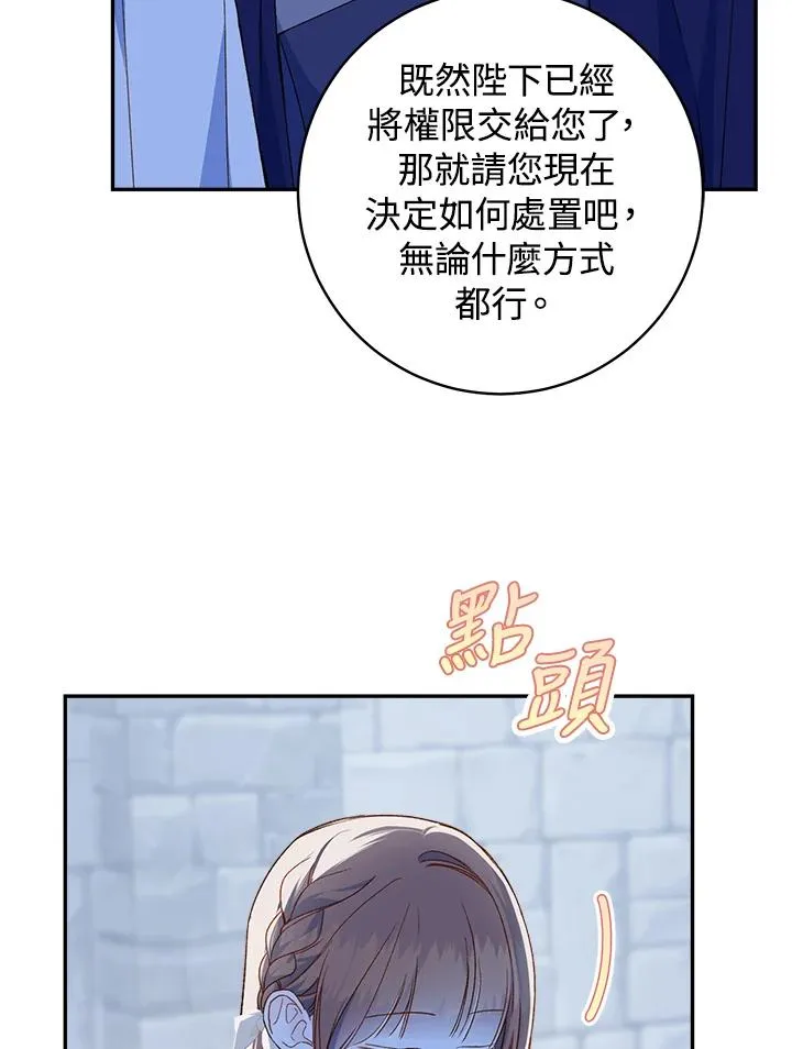 第63话16