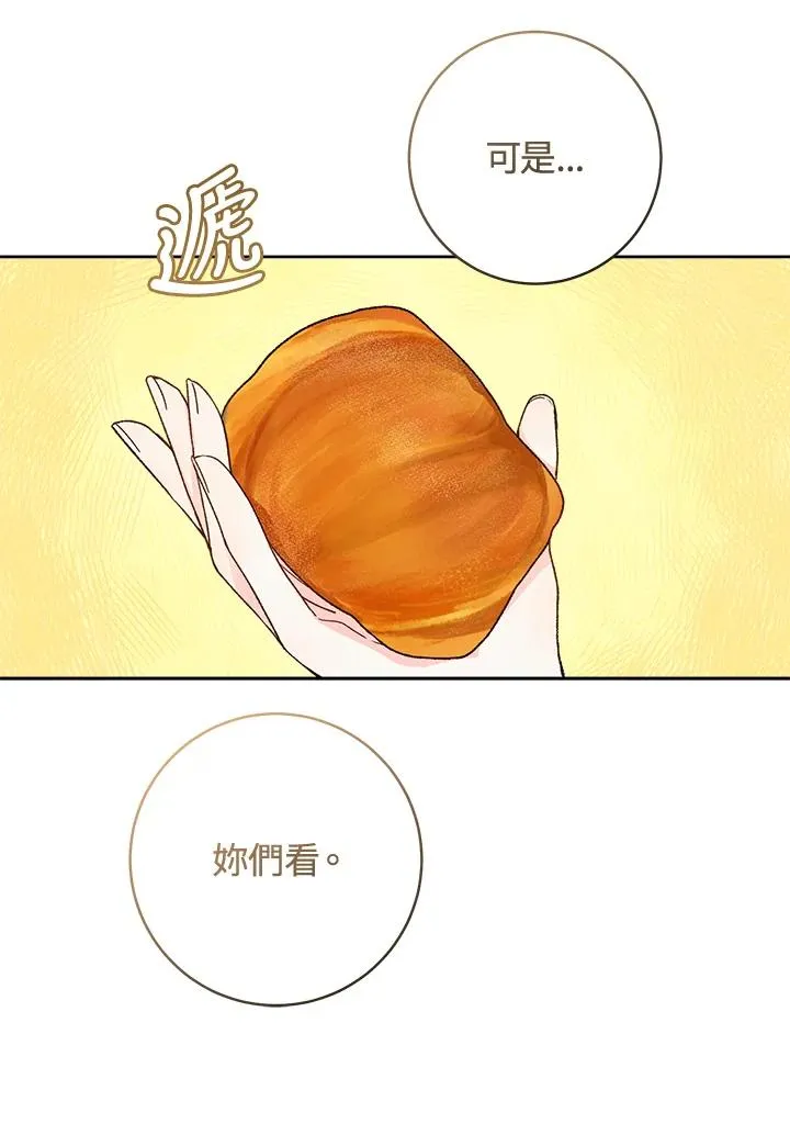 第32话59