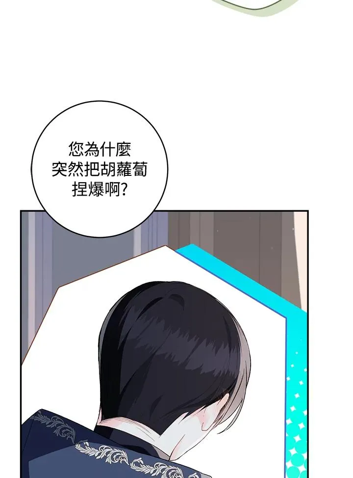 第50话37