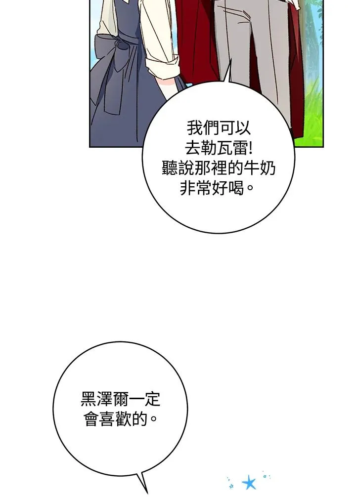 第31话39