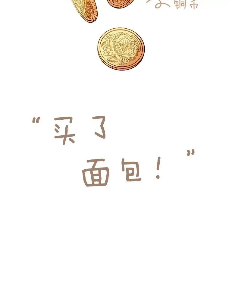 73.谜底90