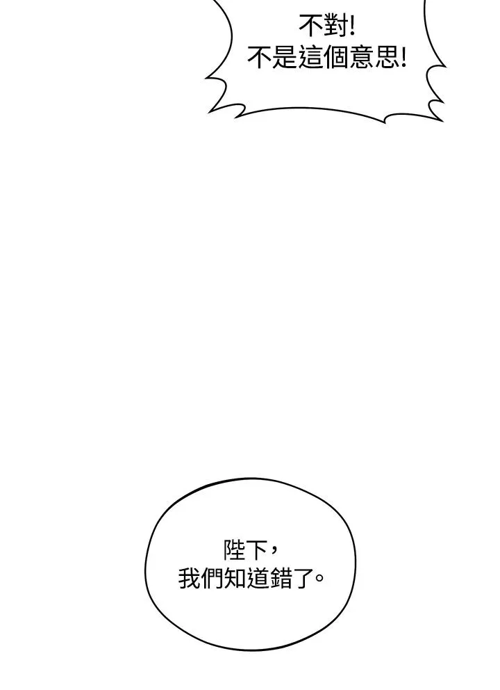 第24话63
