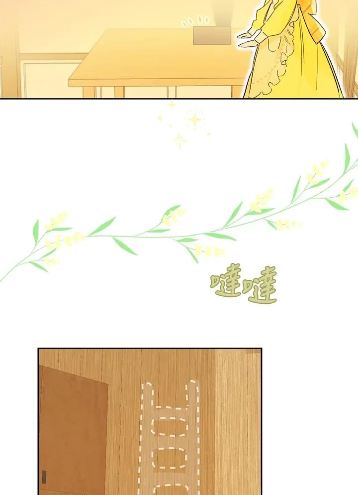 第26话71