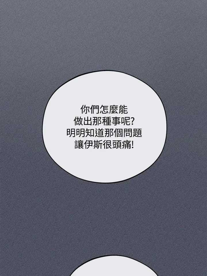 第17话93