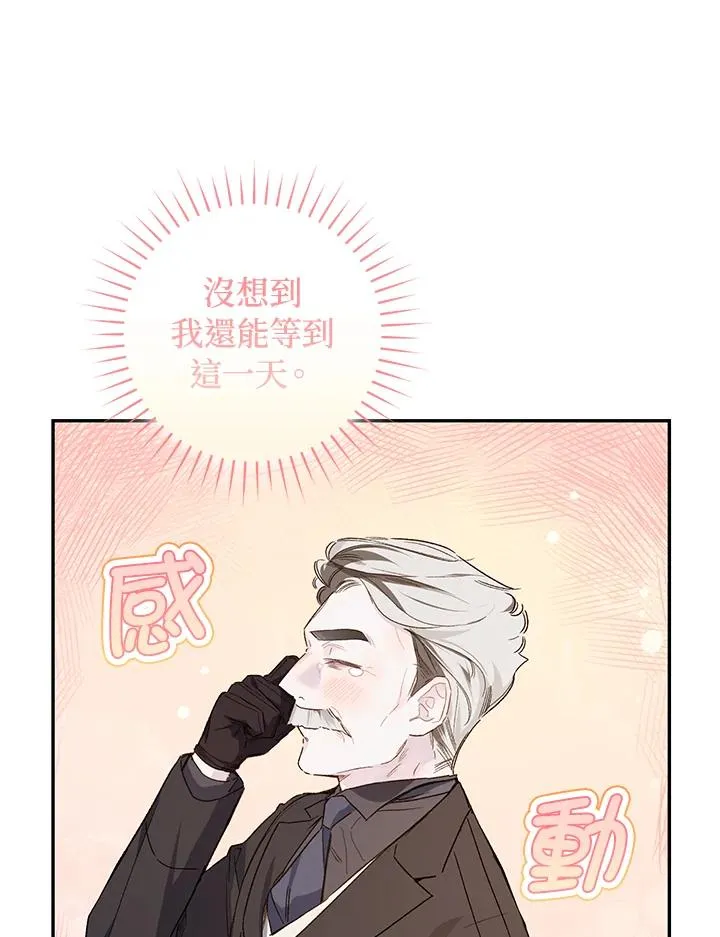 第46话9