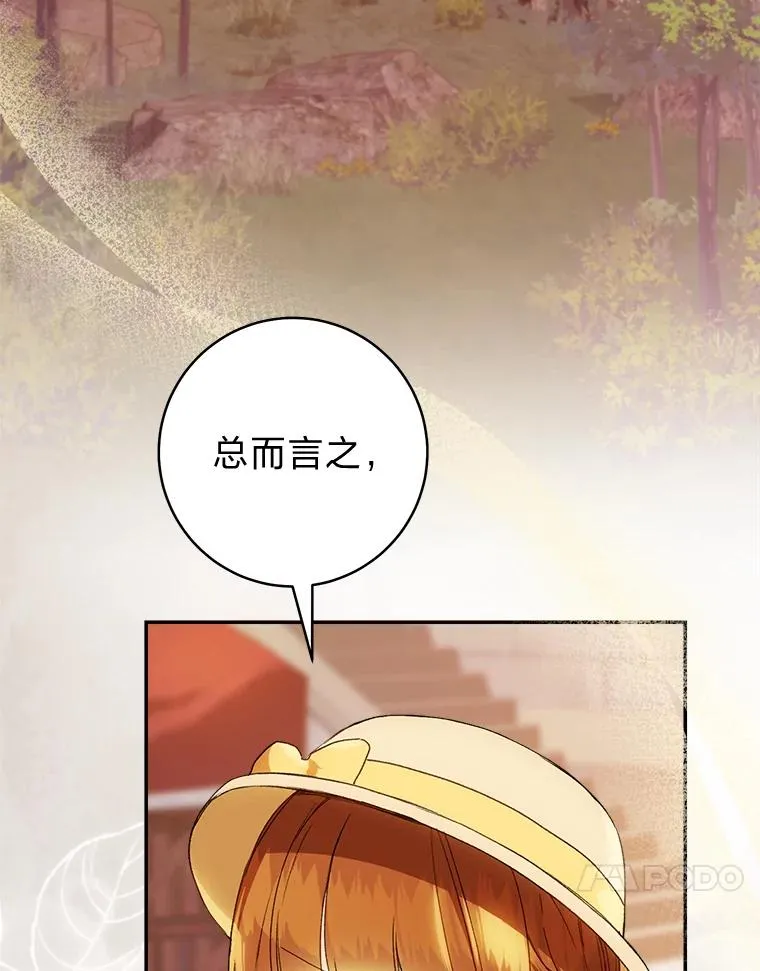 73.谜底70