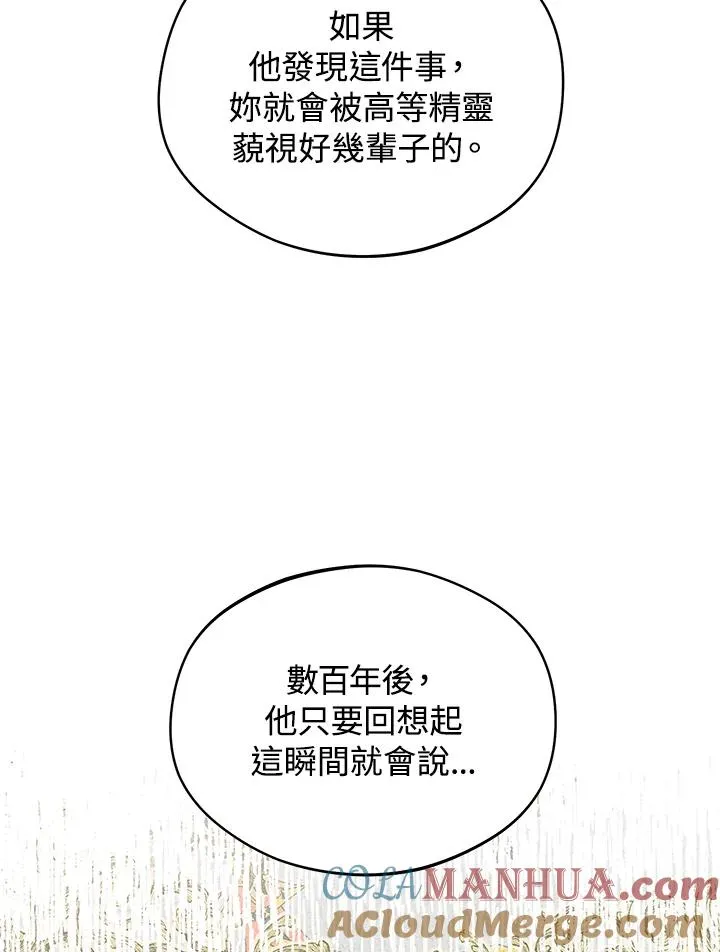 第15话24