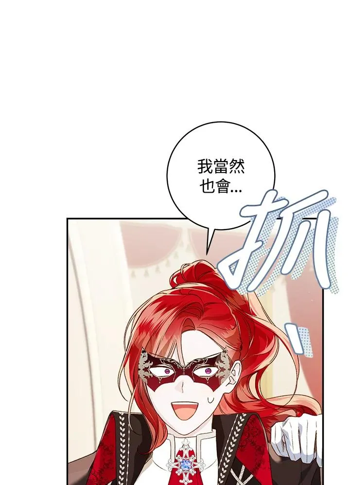 第60话71