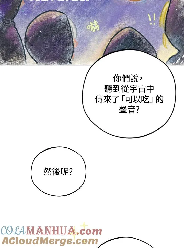 第11话3