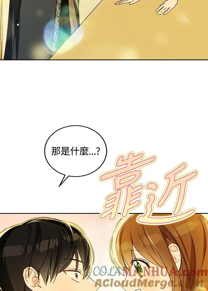 第27话80