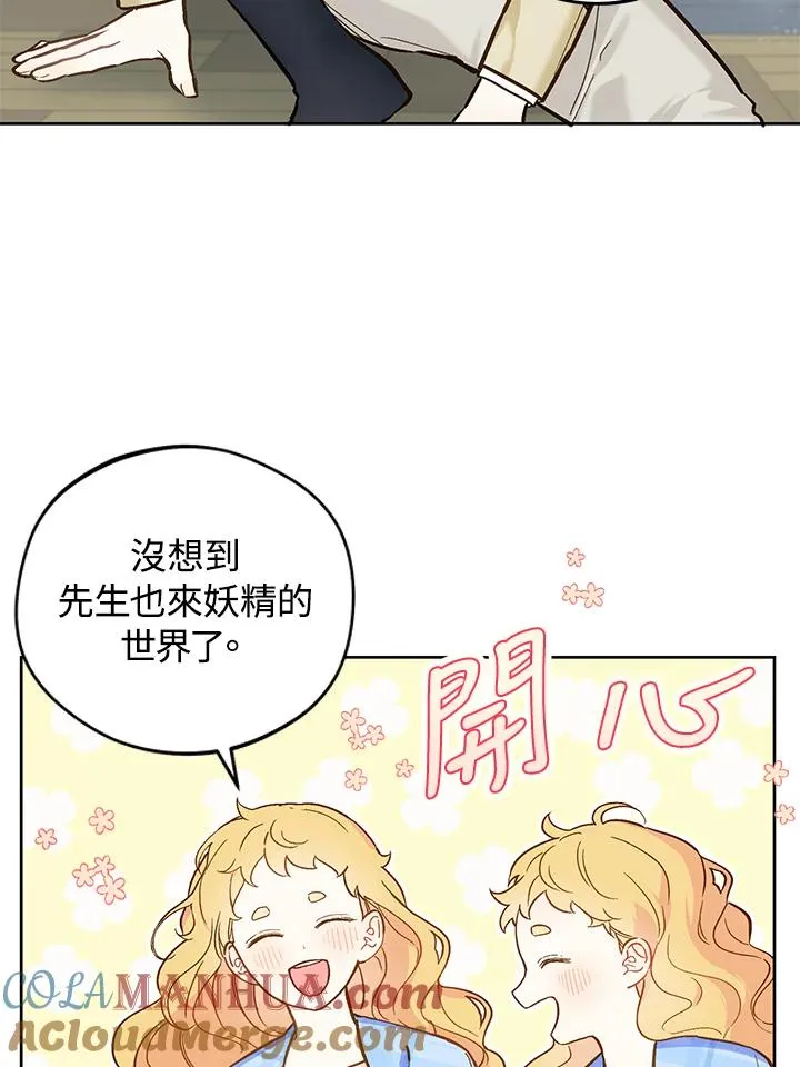 第19话42