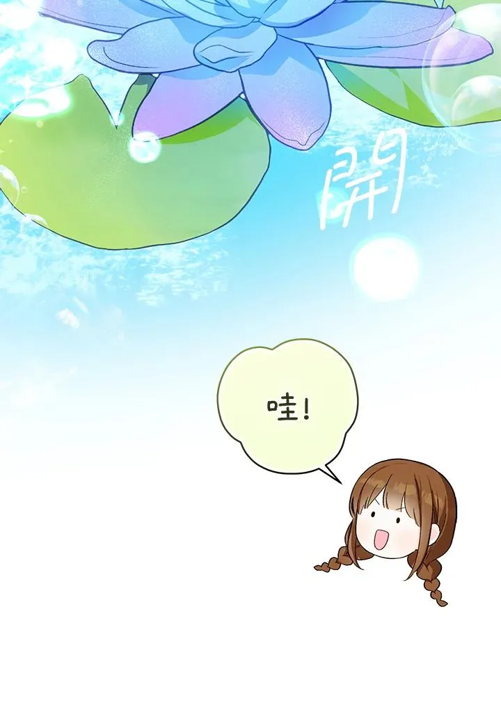 第27话22