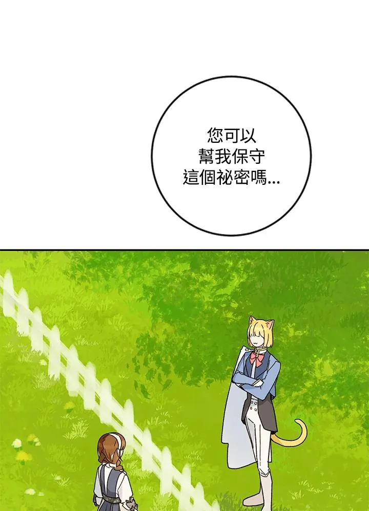 第34话88