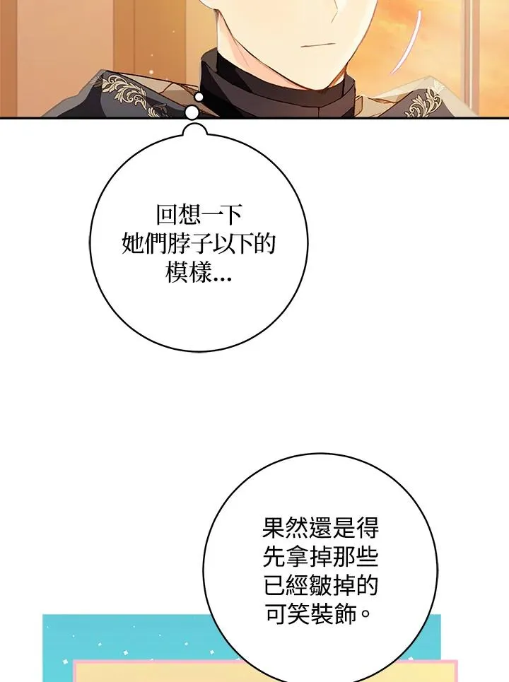 第49话58