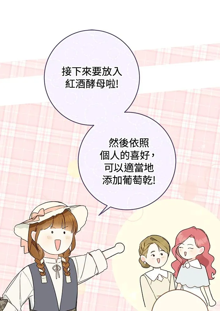 第36话50