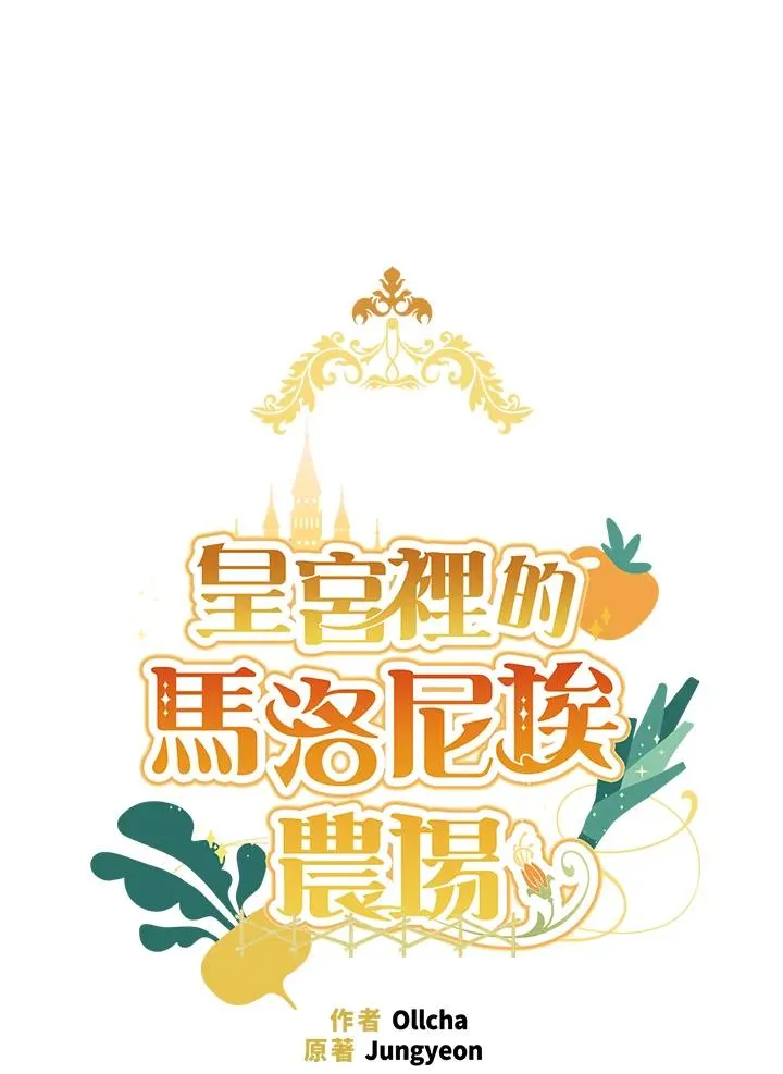 第40话20