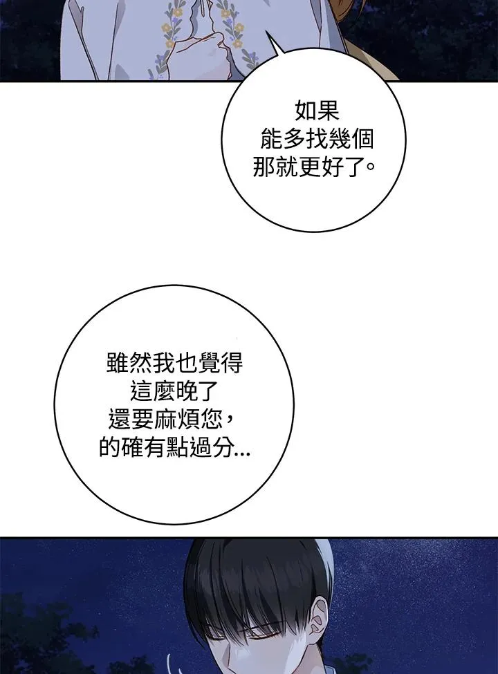 第34话1