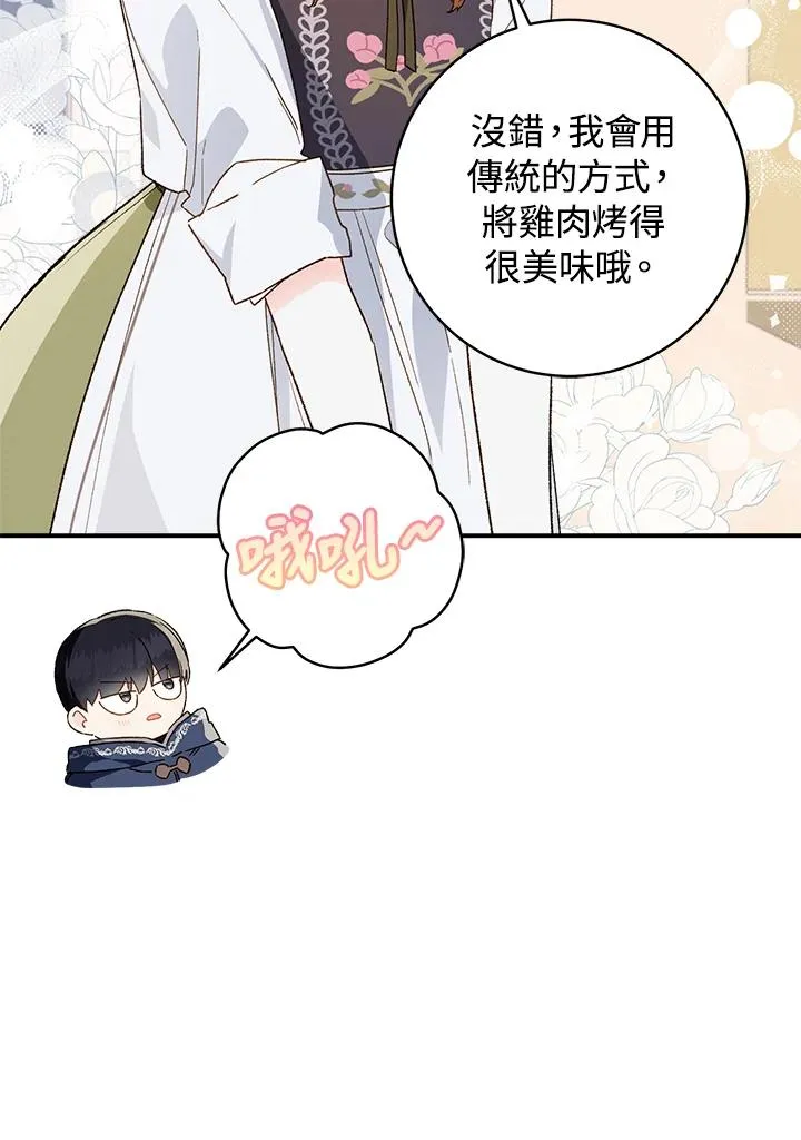 第50话1