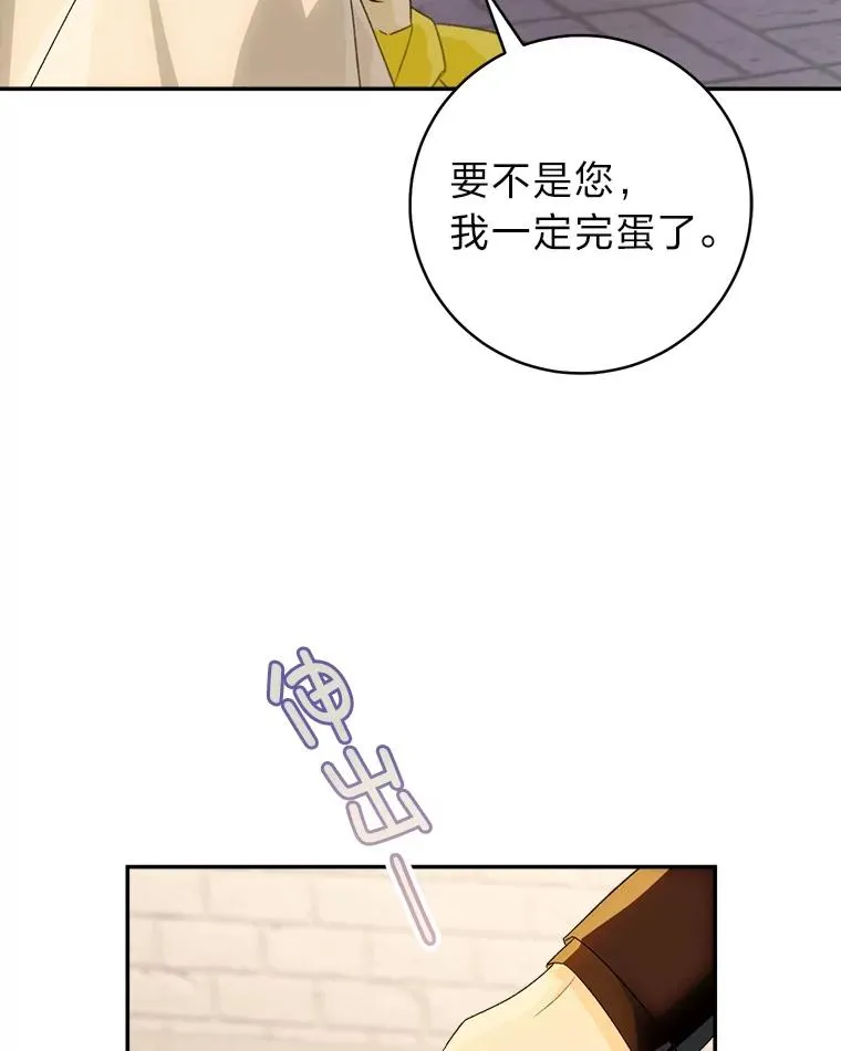 72.暗中保护93