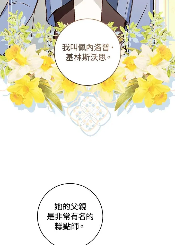 第31话63