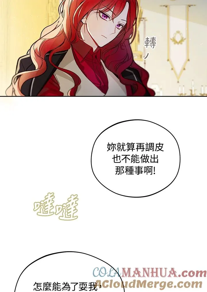 第14话78