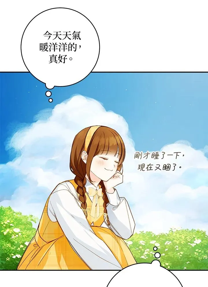 第42话65