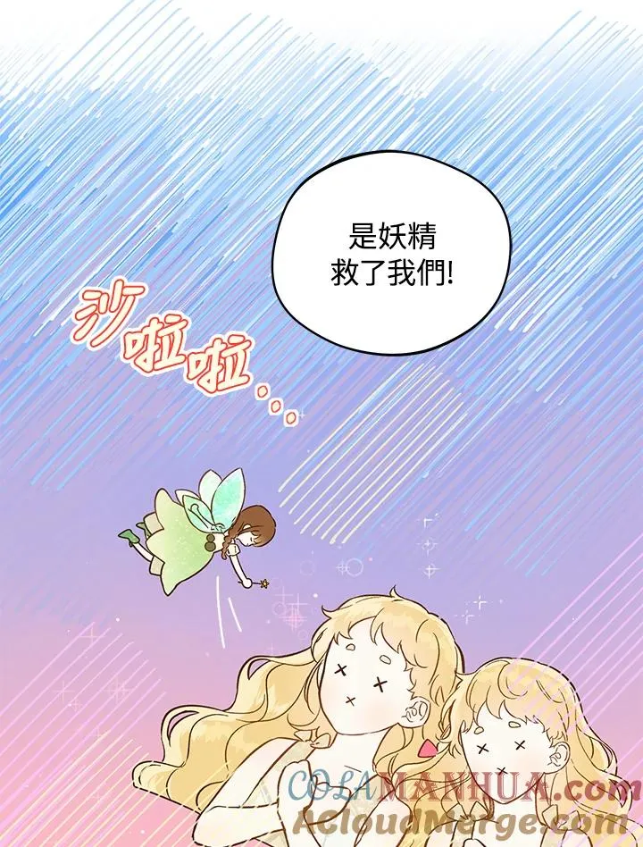 第19话12