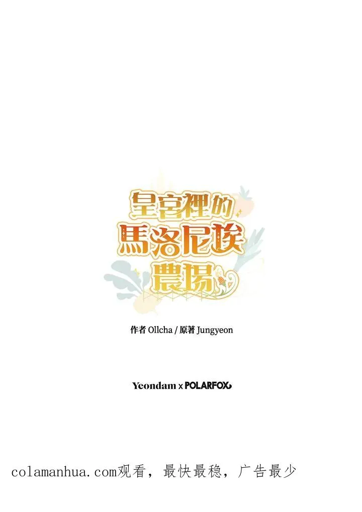 第46话105
