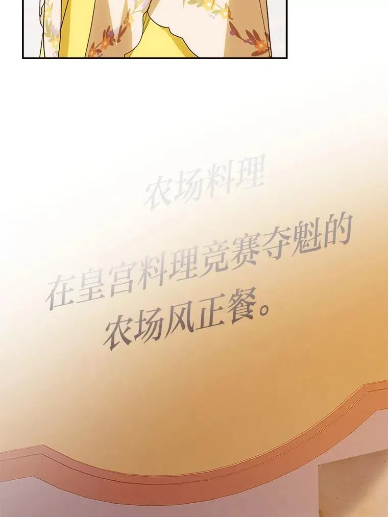 73.谜底37