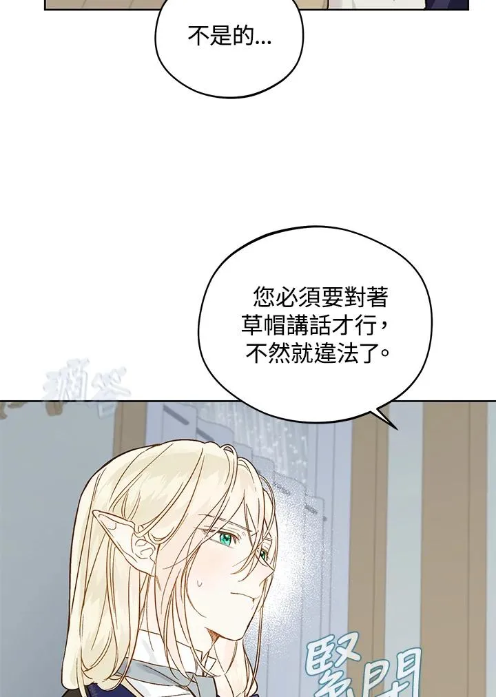 第19话82