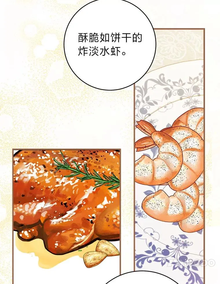 74.小巷的美味14