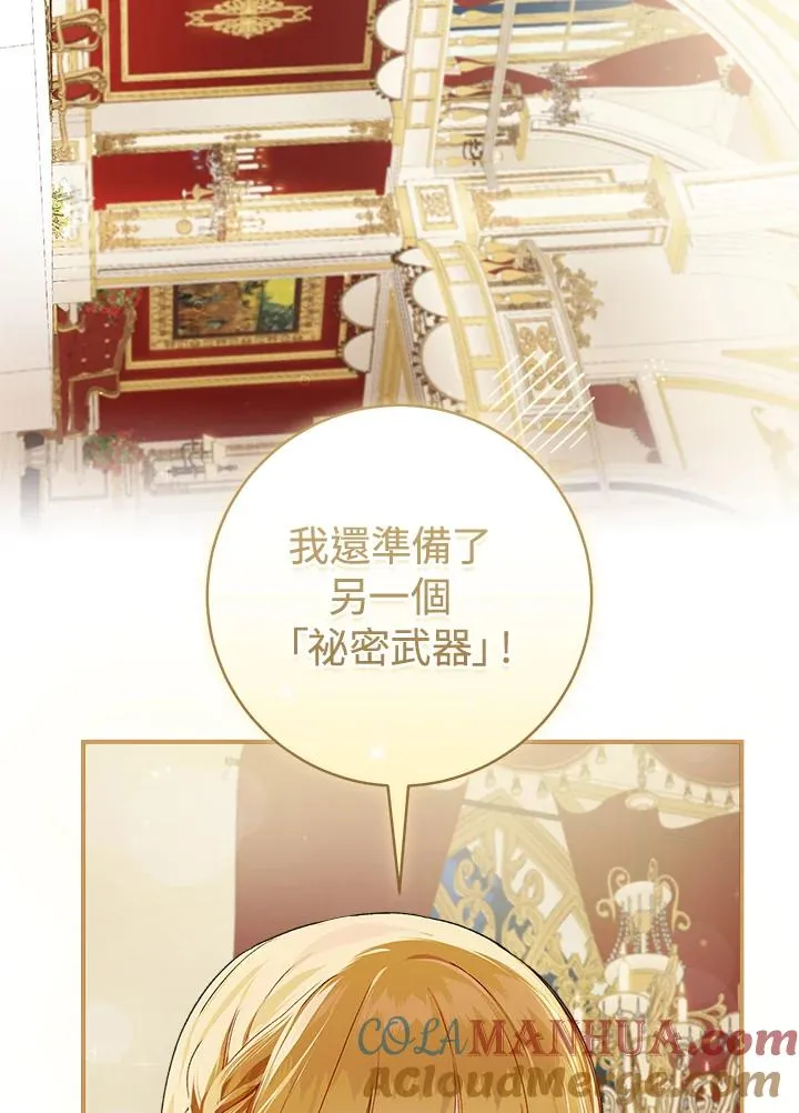 第55话88