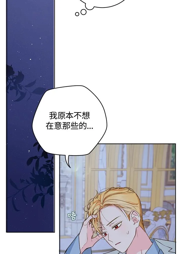 第32话15
