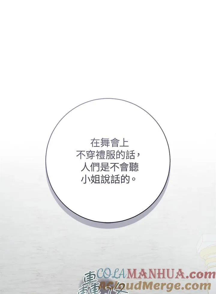 第40话75