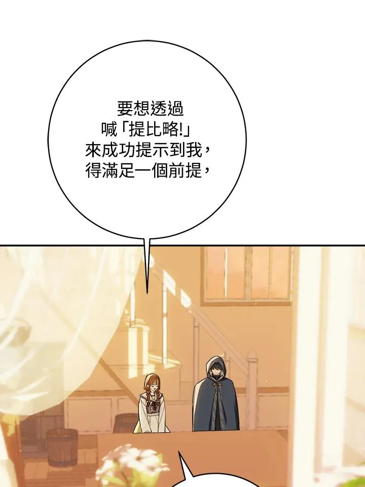 第64话50