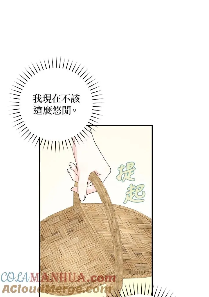 第53话21