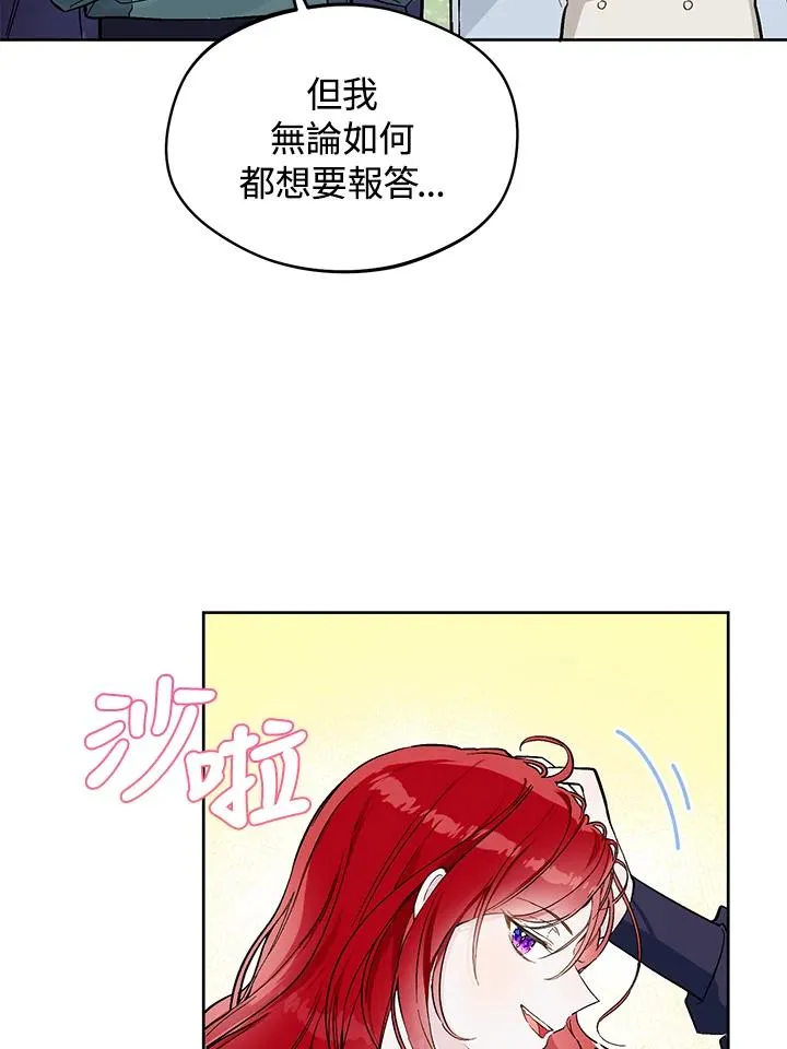 第21话26