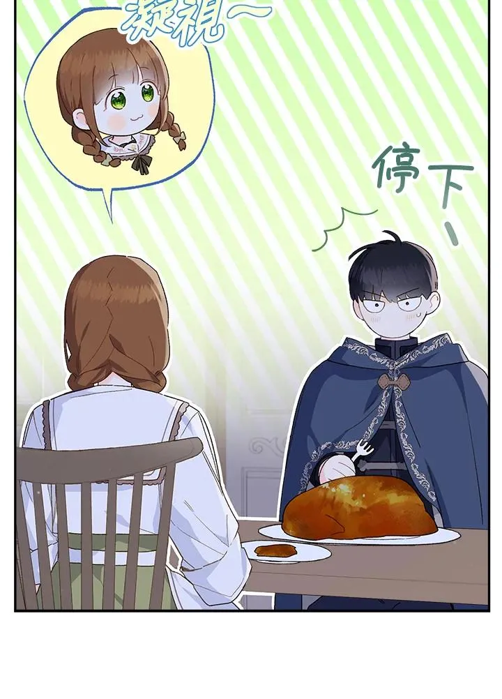 第51话25