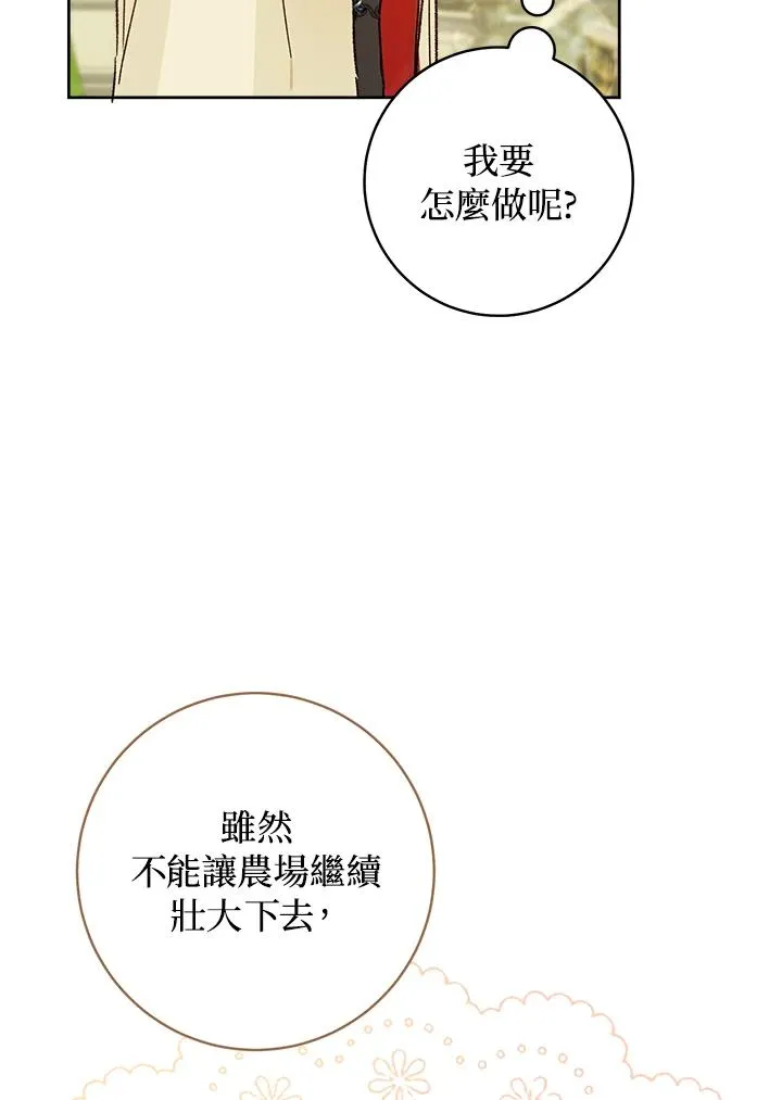 第30话97