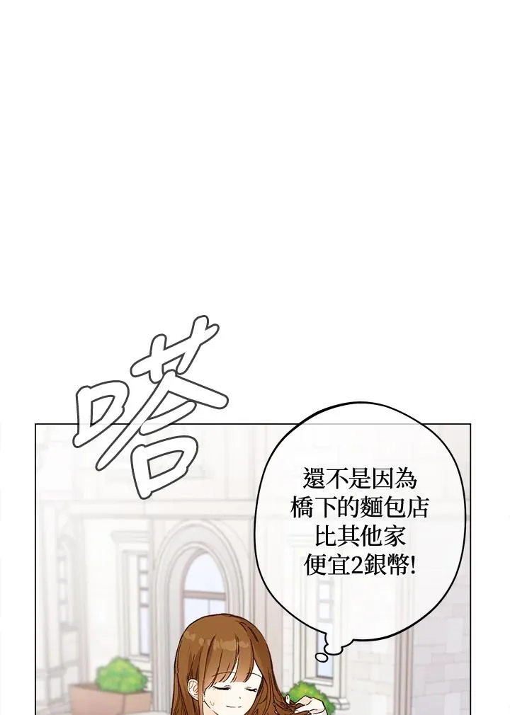 第2话61