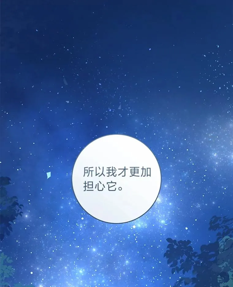 69.月盲症39