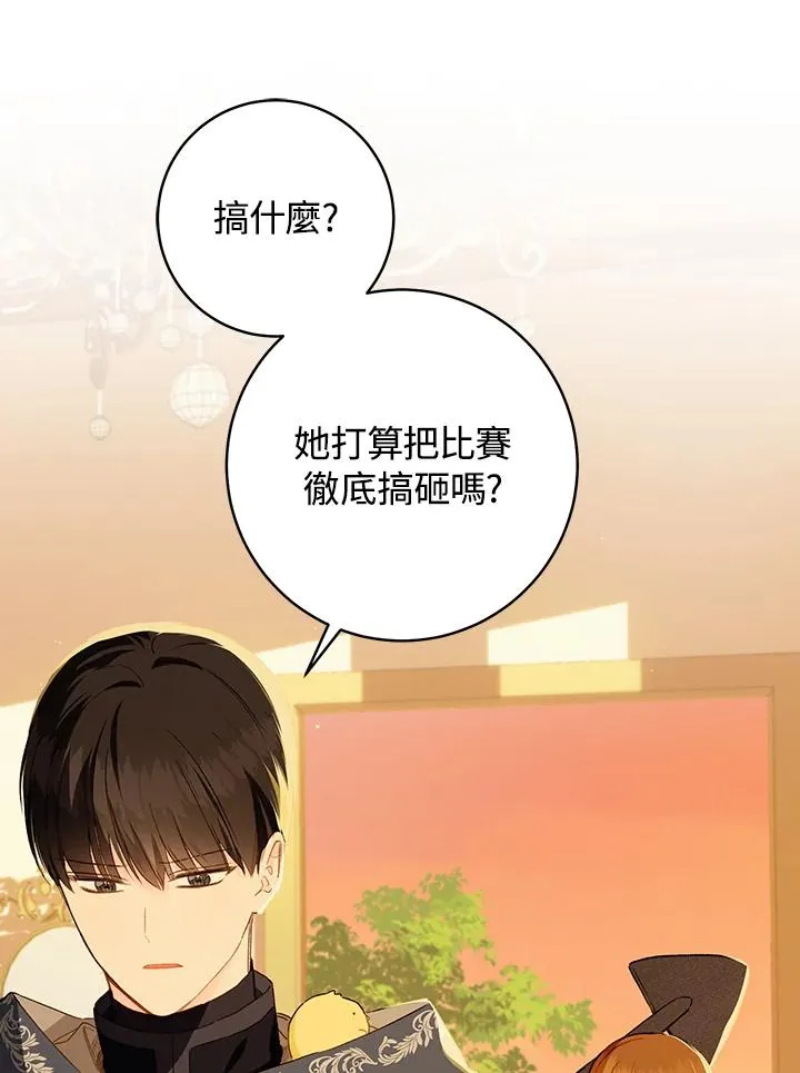 第48话23