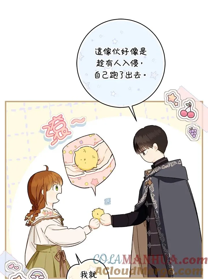 第48话30