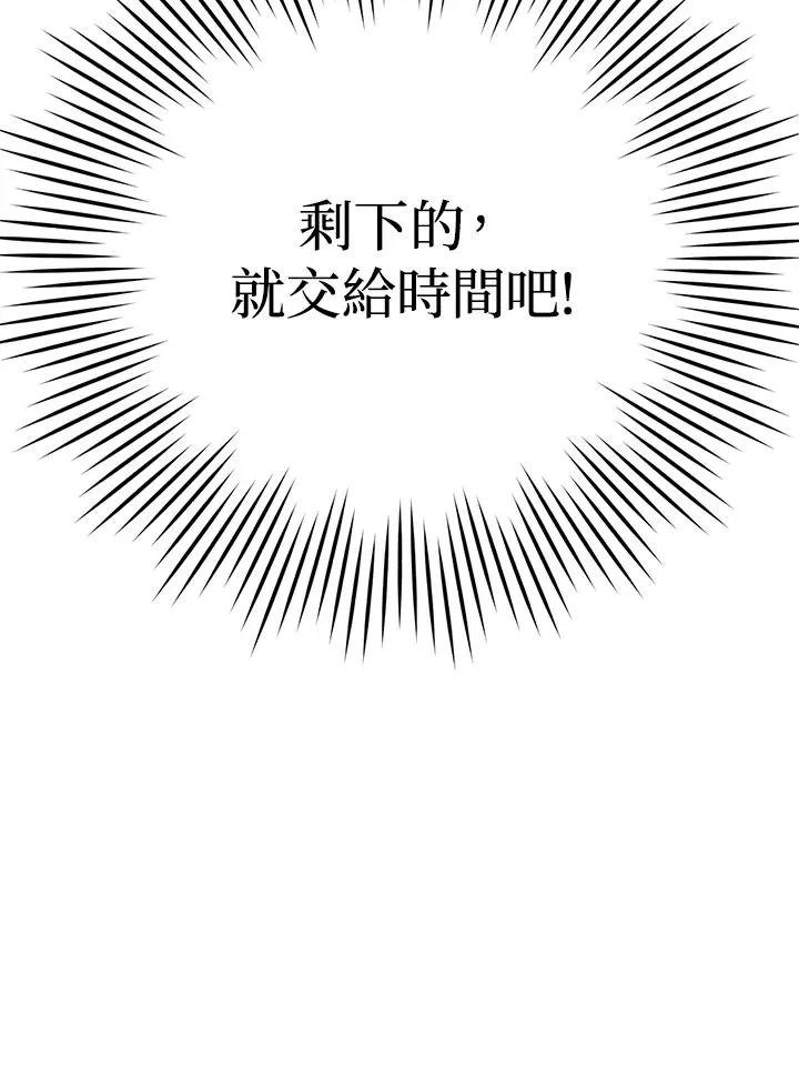 第16话82