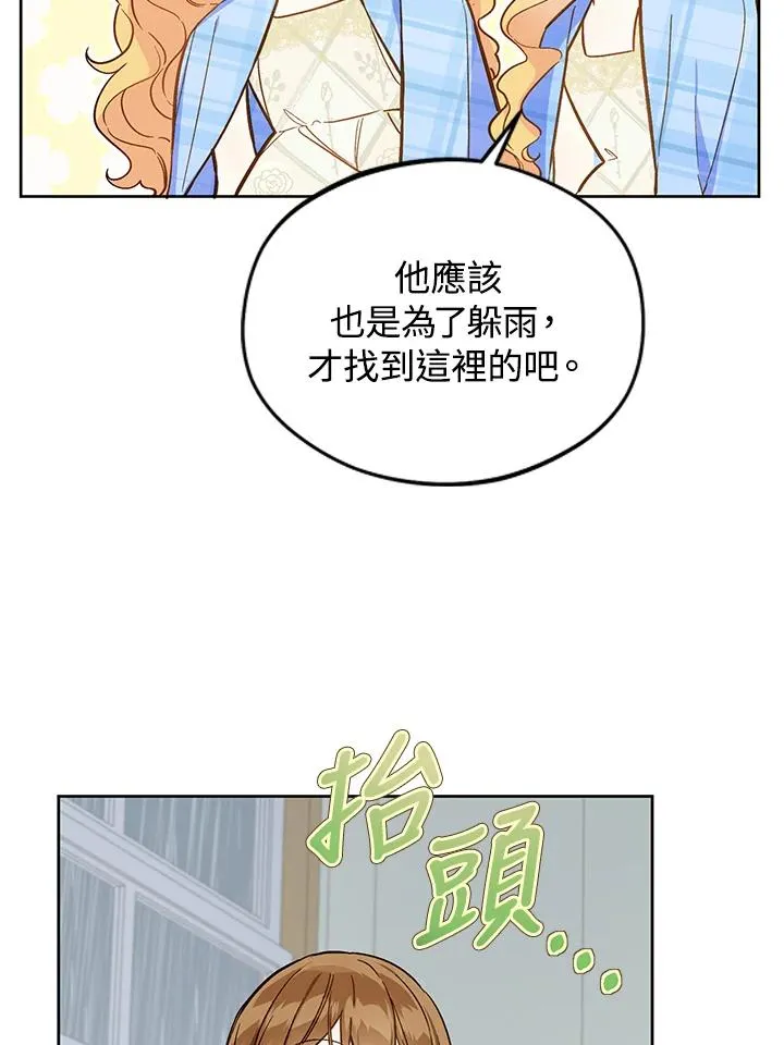 第19话43