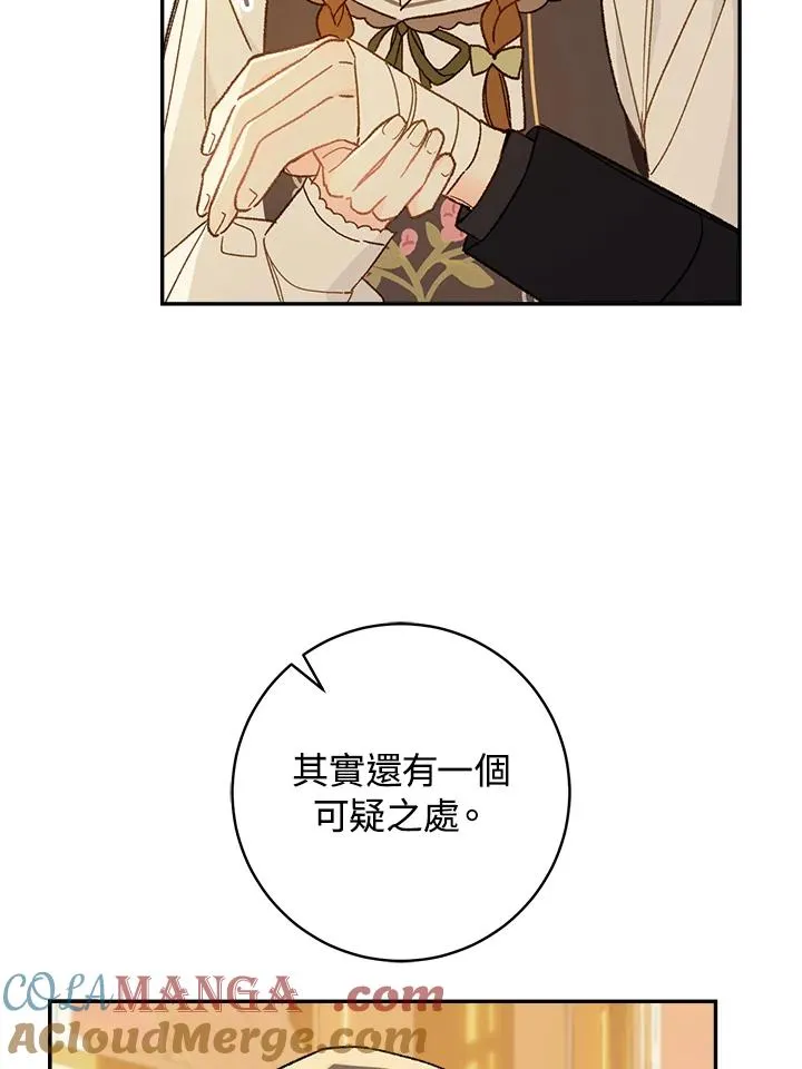 第64话48