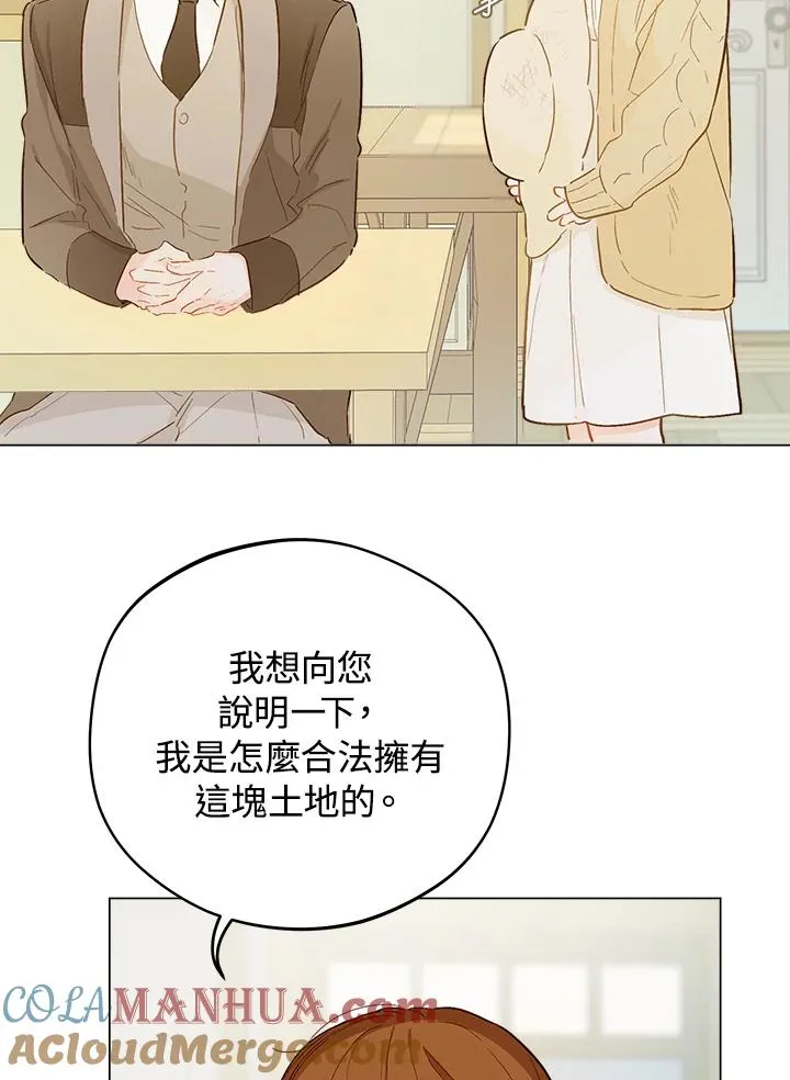 第8话24