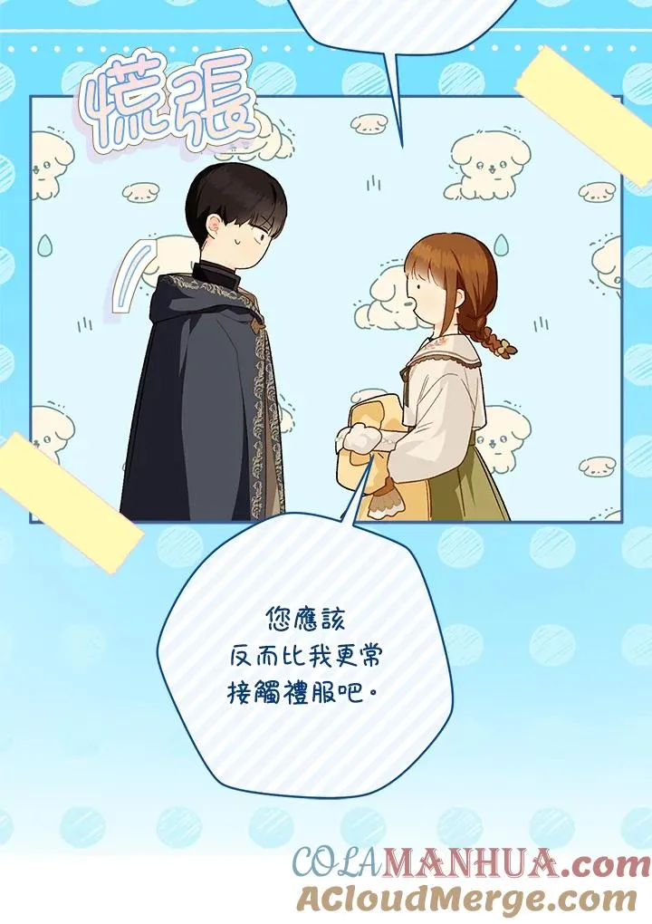 第49话52
