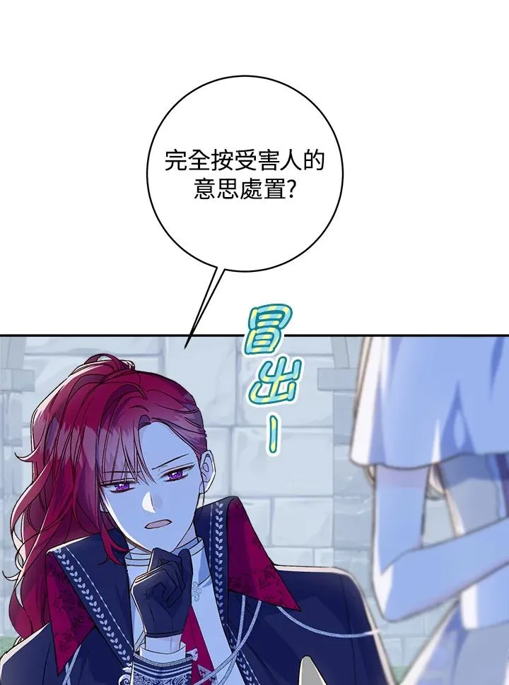 第63话2