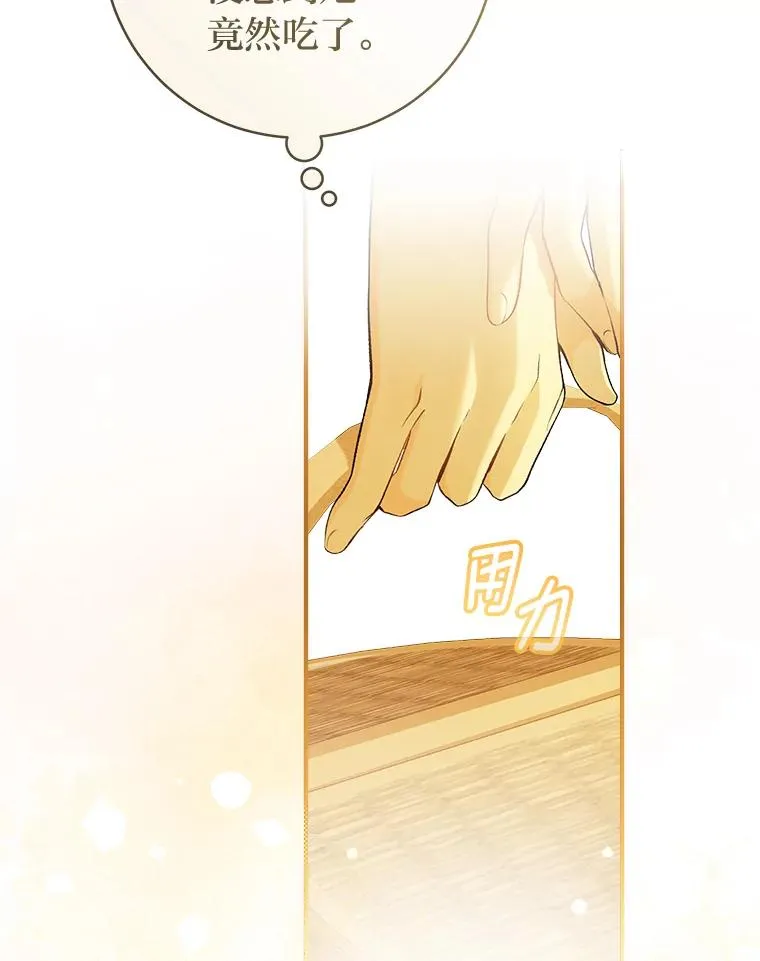 67.绽放自己的光彩5